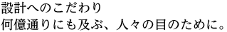 img_copy_japan01