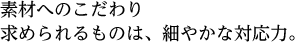 img_copy_japan02